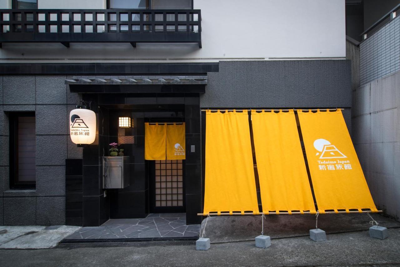 Tadaima Japan Shinjuku Ryokan Τόκιο Εξωτερικό φωτογραφία