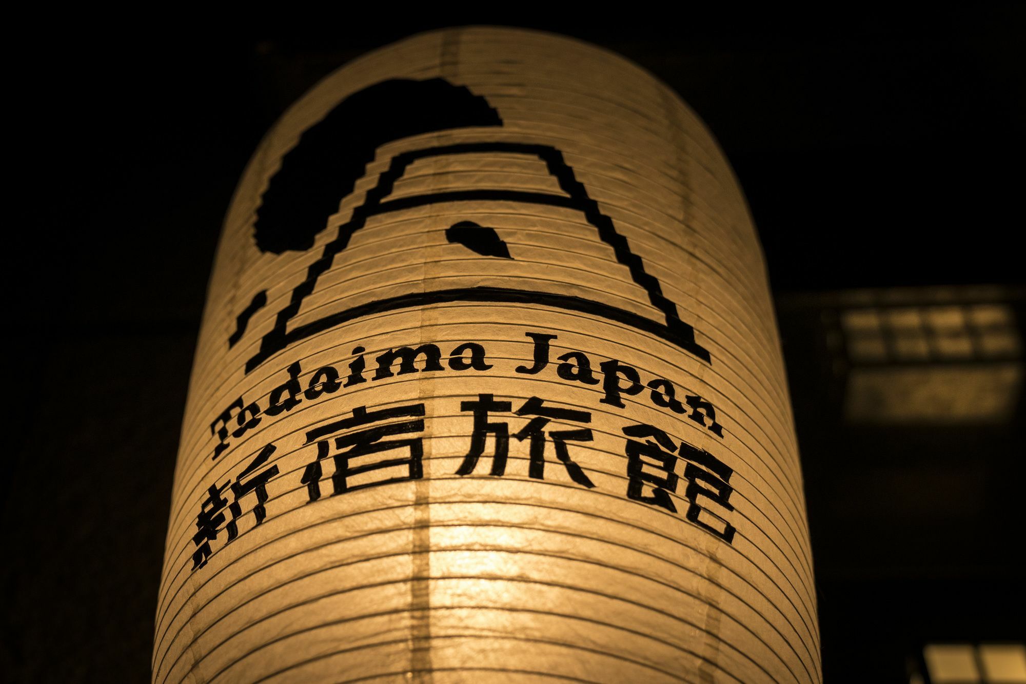 Tadaima Japan Shinjuku Ryokan Τόκιο Εξωτερικό φωτογραφία